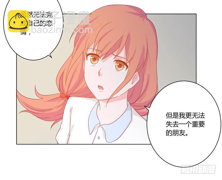 我要带小麦回城里！(1/2)-第51话