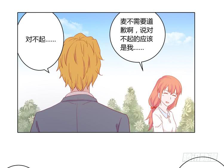 我要带小麦回城里！(1/2)-第51话