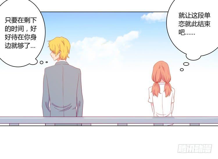 我要带小麦回城里！(1/2)-第51话