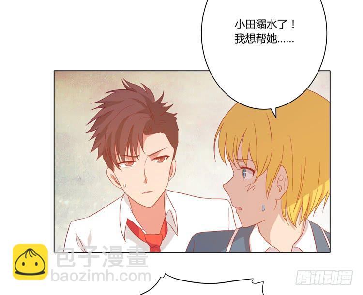 人工呼吸&hellip;(1/2)-第53话