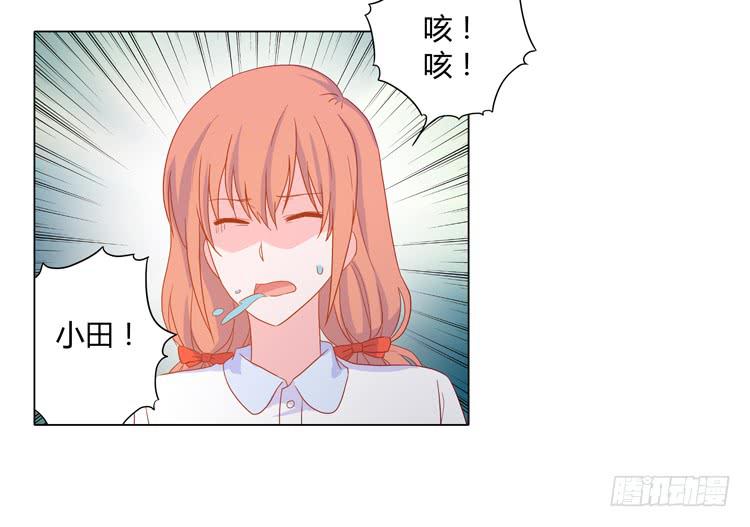 人工呼吸&hellip;(1/2)-第53话