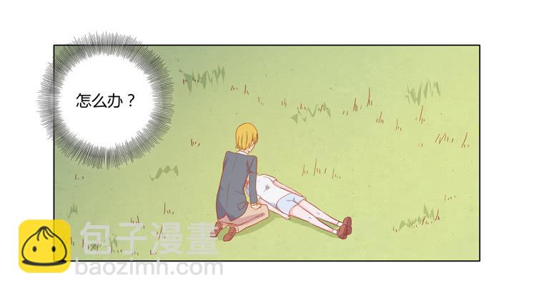 人工呼吸&hellip;(1/2)-第53话