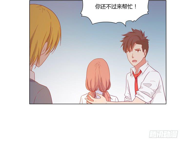 人工呼吸&hellip;(1/2)-第53话