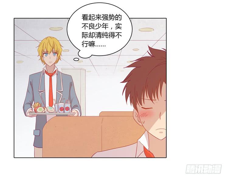 脱衣服？！你太过分了！(1/2)-第55话