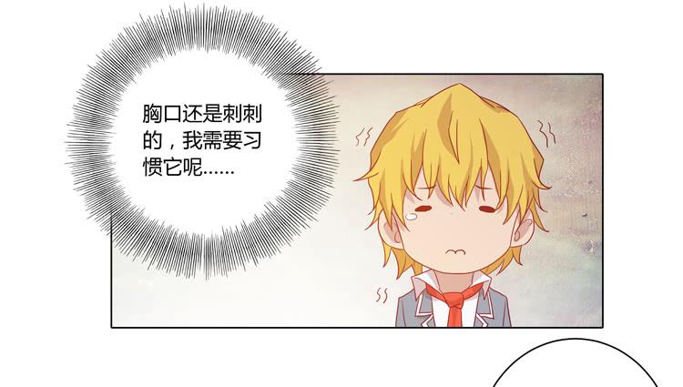 脱衣服？！你太过分了！(1/2)-第55话