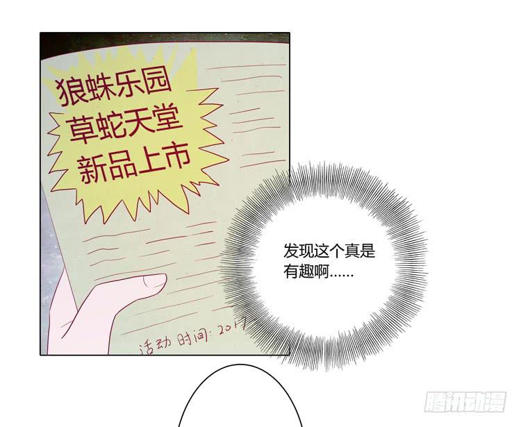 脱衣服？！你太过分了！(1/2)-第55话