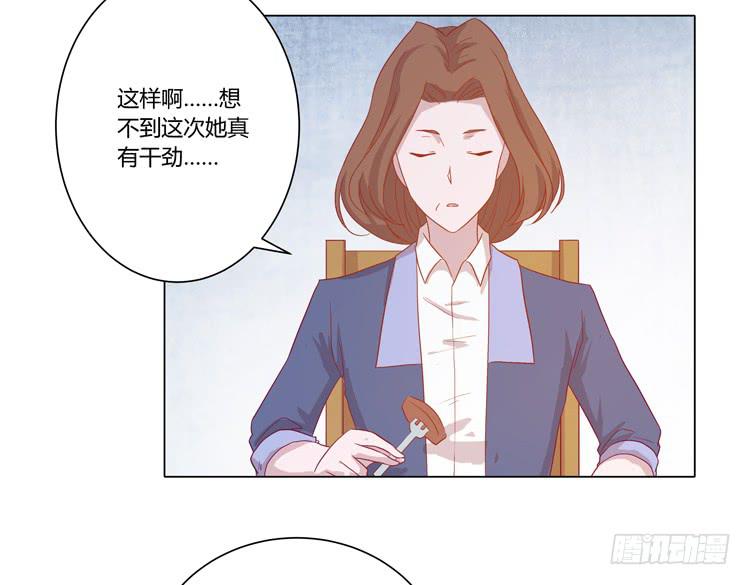 脱衣服？！你太过分了！(1/2)-第55话