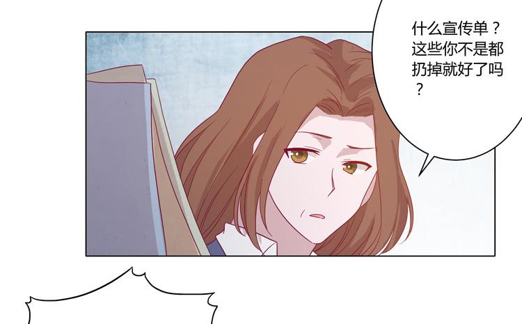 脱衣服？！你太过分了！(1/2)-第55话