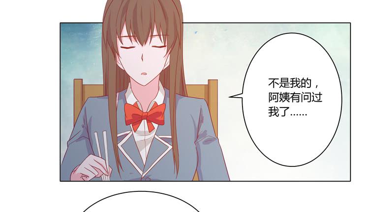 脱衣服？！你太过分了！(1/2)-第55话