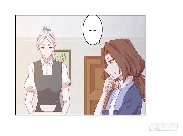 脱衣服？！你太过分了！(1/2)-第55话