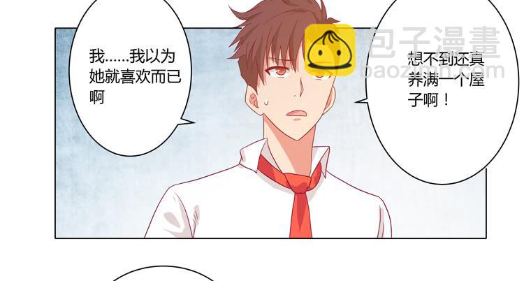 脱衣服？！你太过分了！(1/2)-第55话