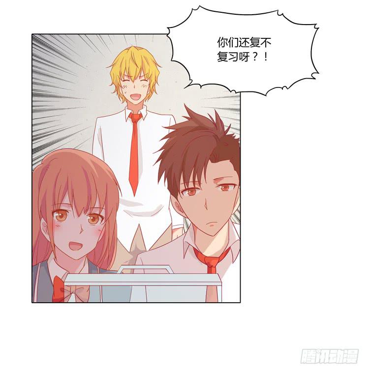 脱衣服？！你太过分了！(1/2)-第55话