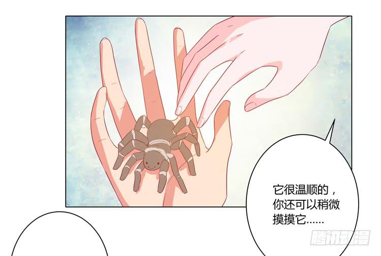 脱衣服？！你太过分了！(1/2)-第55话