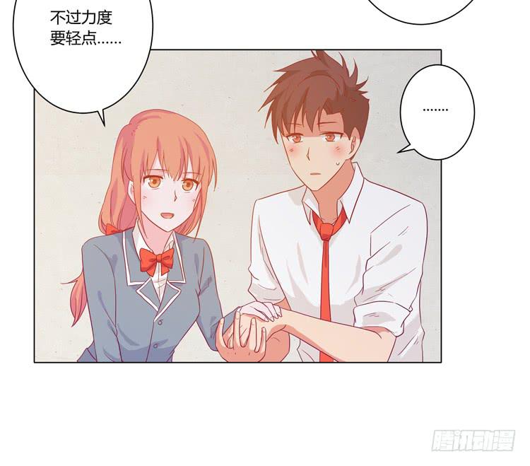 脱衣服？！你太过分了！(1/2)-第55话