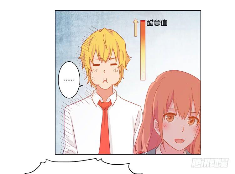 脱衣服？！你太过分了！(1/2)-第55话