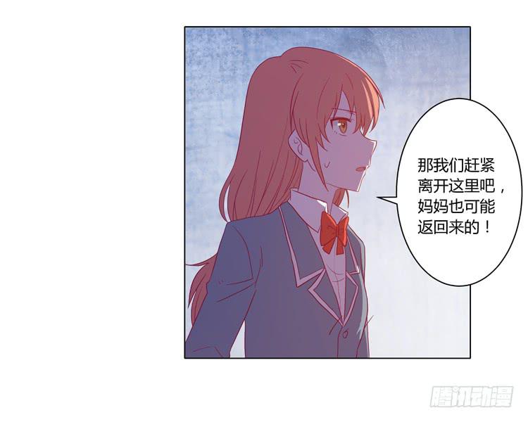 别搂着我睡！恶心死了！(1/2)-第57话