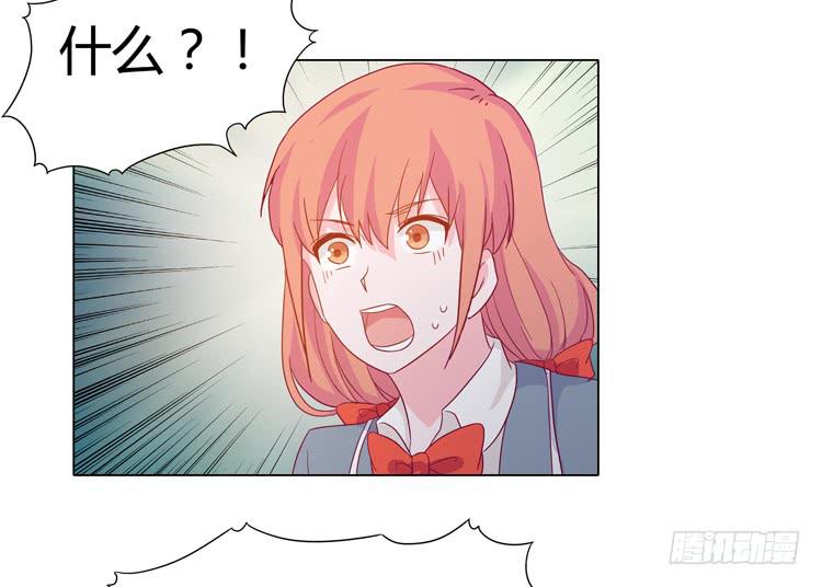 小田，我带你走！(1/2)-第59话