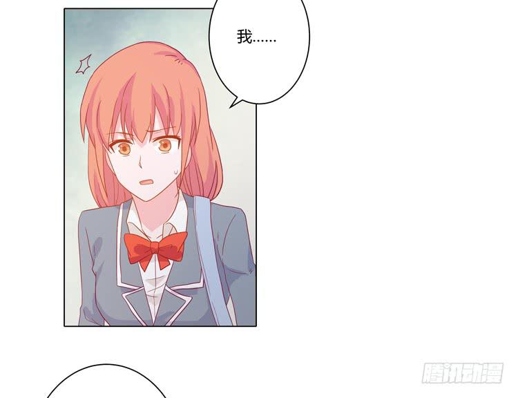 小田，我带你走！(1/2)-第59话