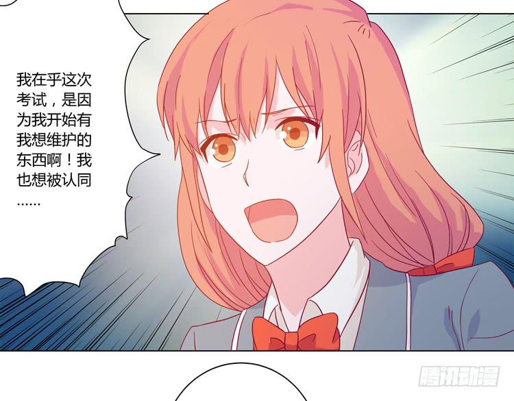 小田，我带你走！(1/2)-第59话