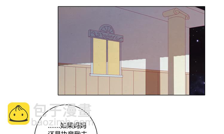 小田，我带你走！(1/2)-第59话