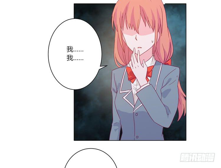 小田，我带你走！(1/2)-第59话