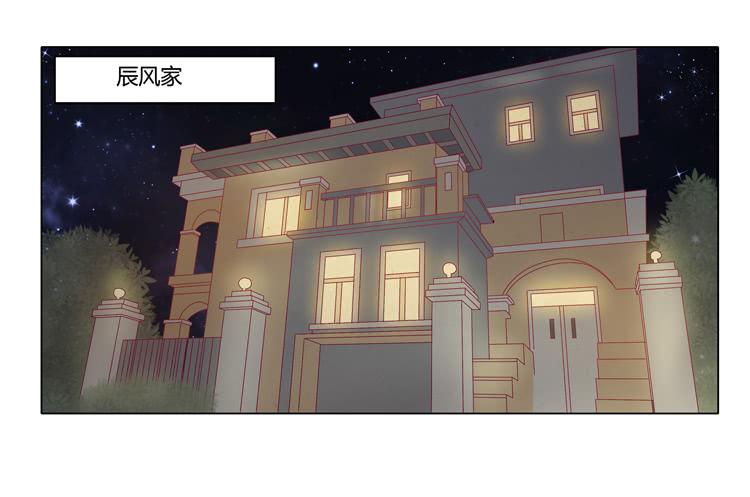 辰风的过去(1/2)-第61话