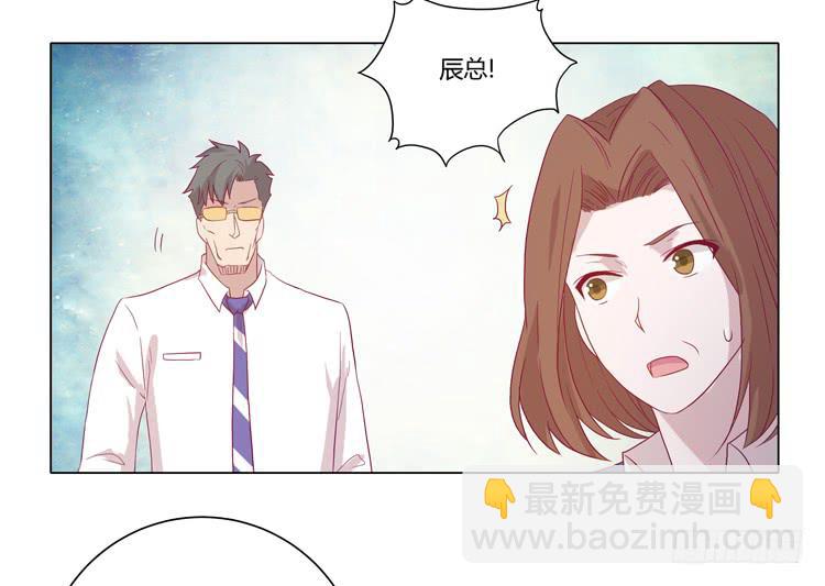 辰风的过去(1/2)-第61话