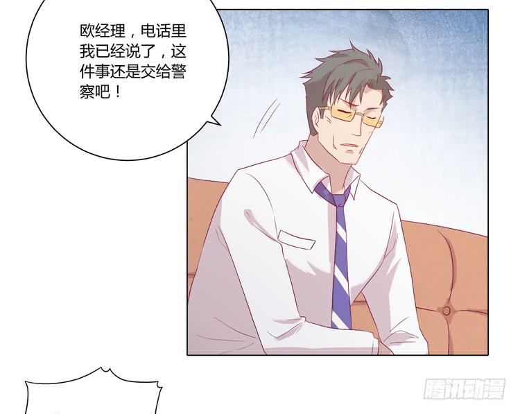 辰风的过去(1/2)-第61话