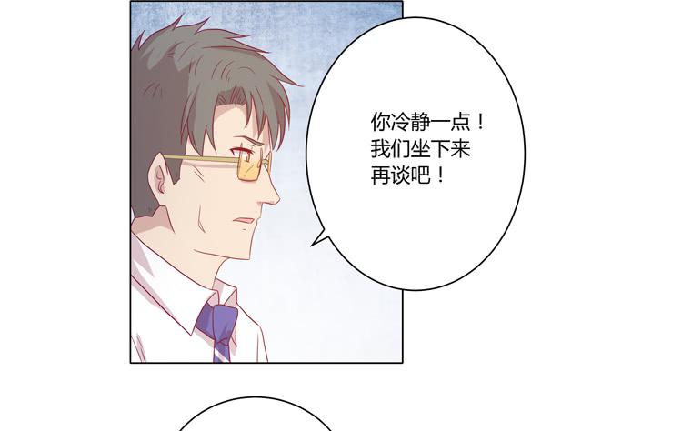 辰风的过去(1/2)-第61话