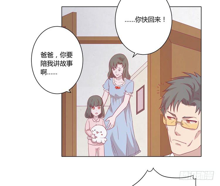 辰风的过去(1/2)-第61话