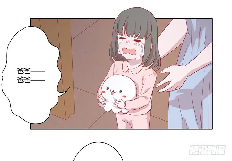 辰风的过去(1/2)-第61话