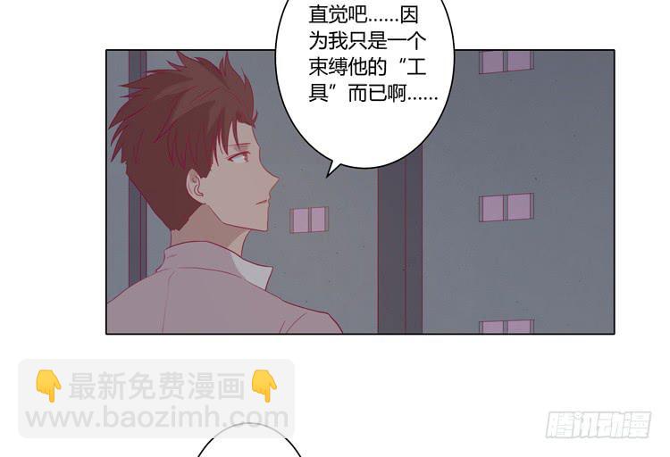 辰风的过去(1/2)-第61话