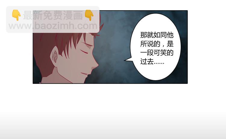 辰风的过去(1/2)-第61话