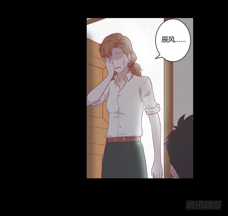 辰风的过去(1/2)-第61话