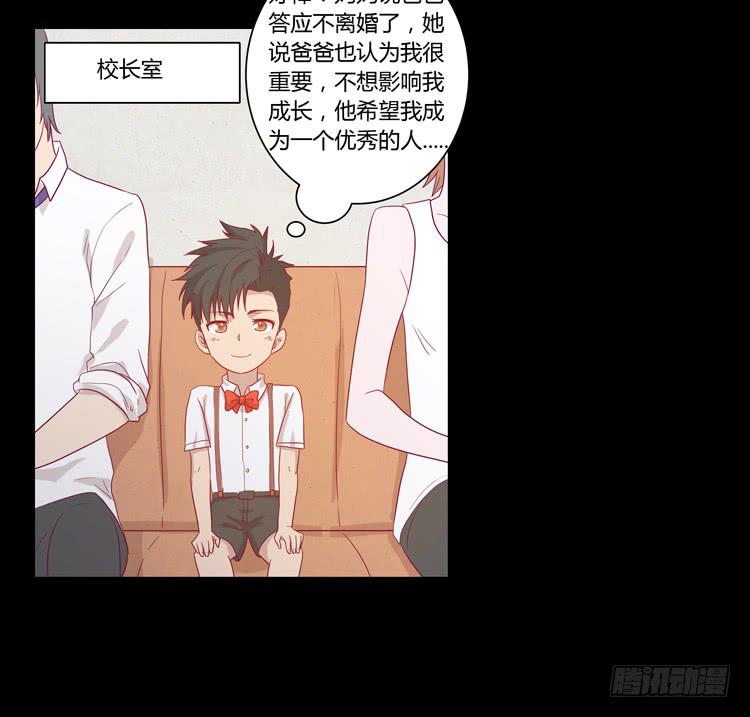 辰风的过去(1/2)-第61话