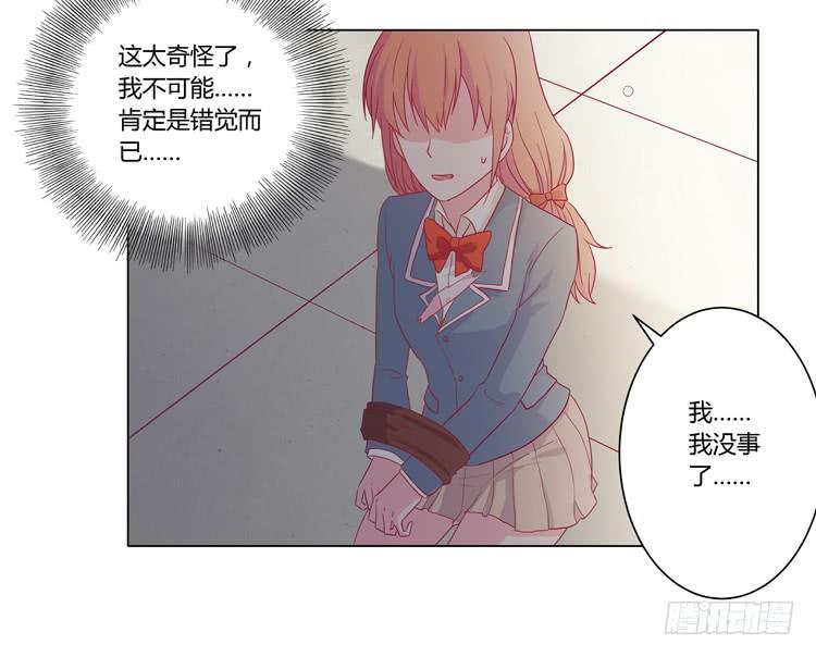 辰风的过去(1/2)-第61话