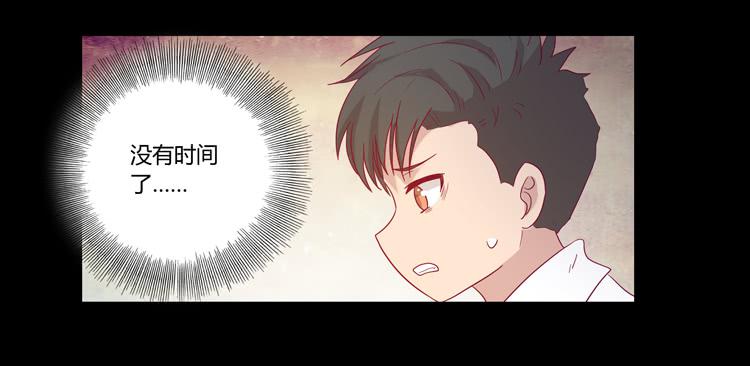 辰风的过去(1/2)-第61话