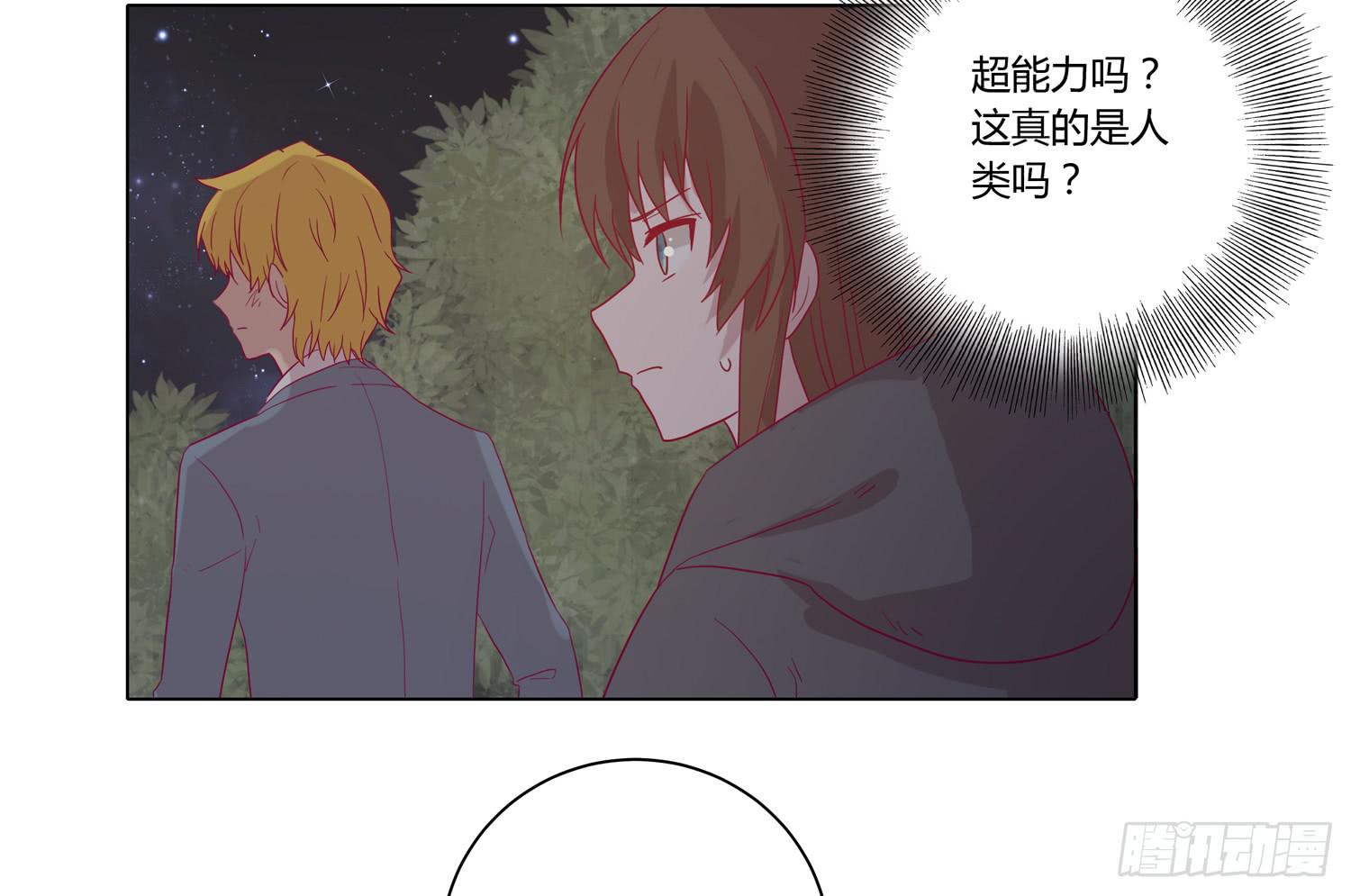 你要敢碰他我杀了你！(1/2)-第63话