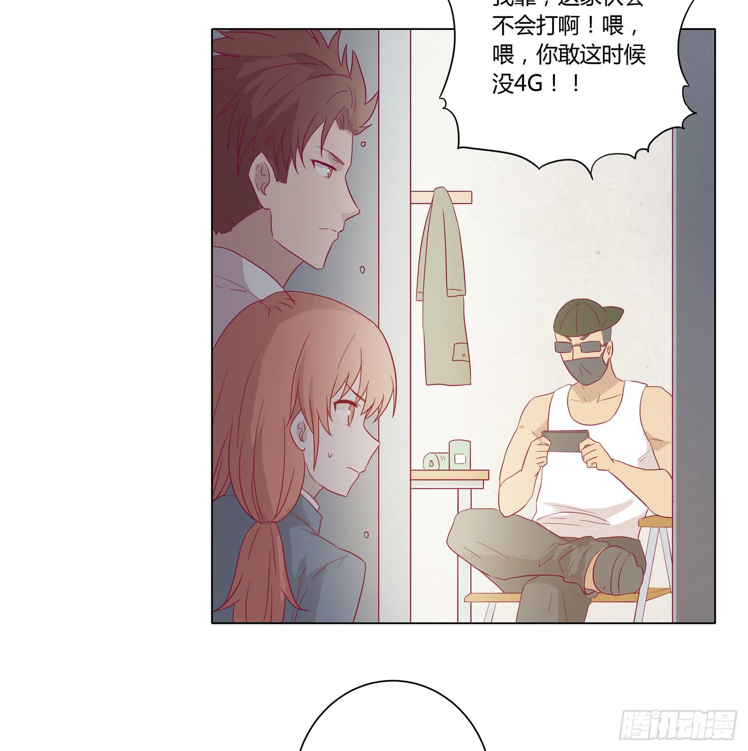 你要敢碰他我杀了你！(1/2)-第63话