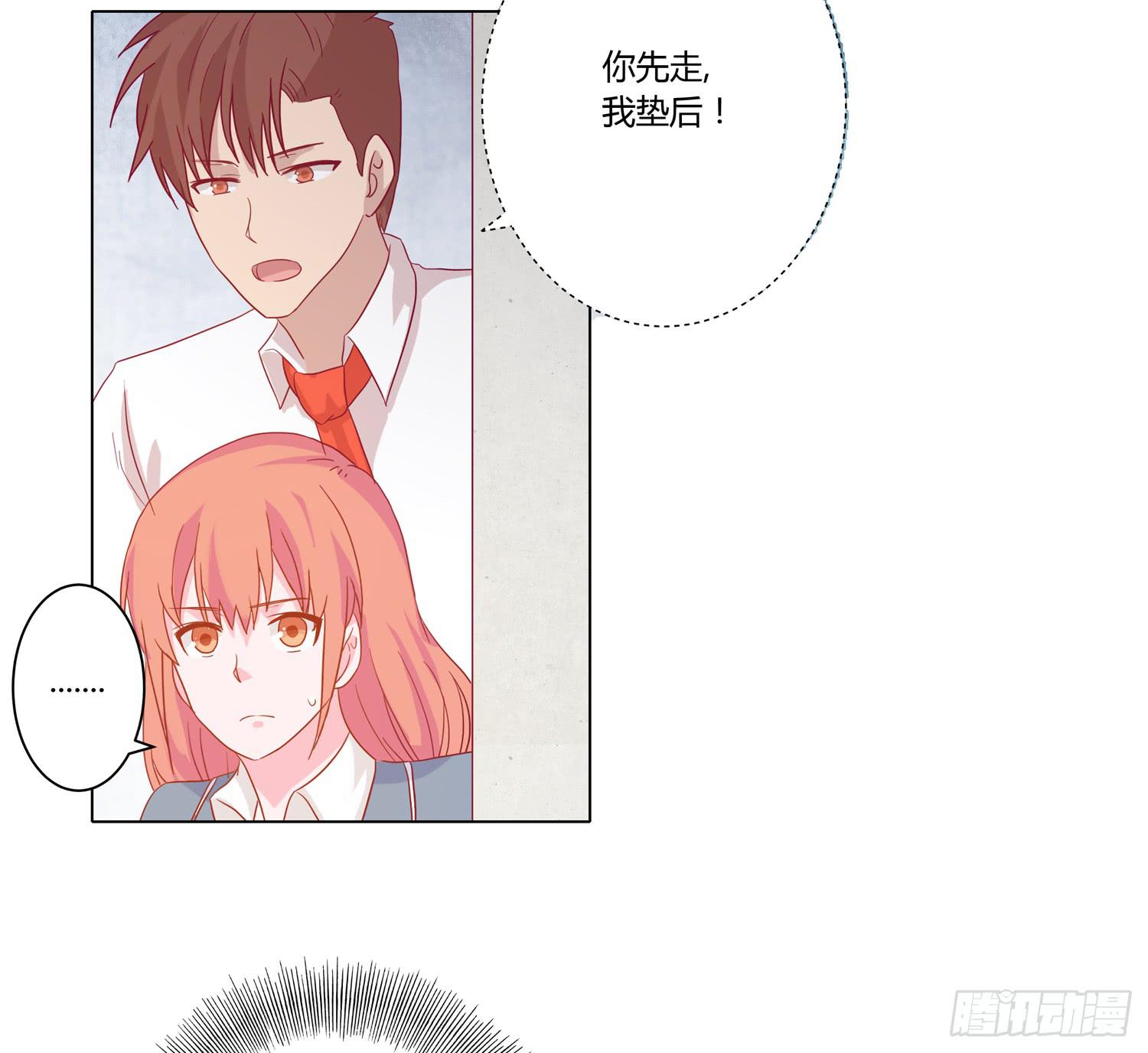 你要敢碰他我杀了你！(1/2)-第63话