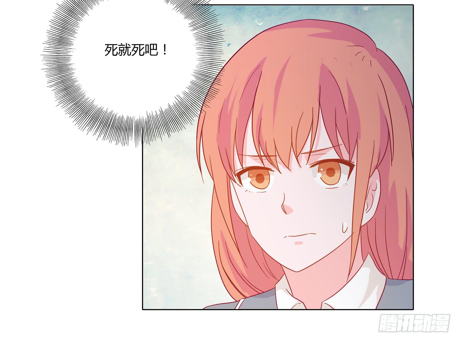 你要敢碰他我杀了你！(1/2)-第63话