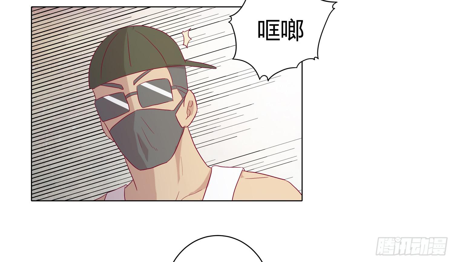 你要敢碰他我杀了你！(1/2)-第63话