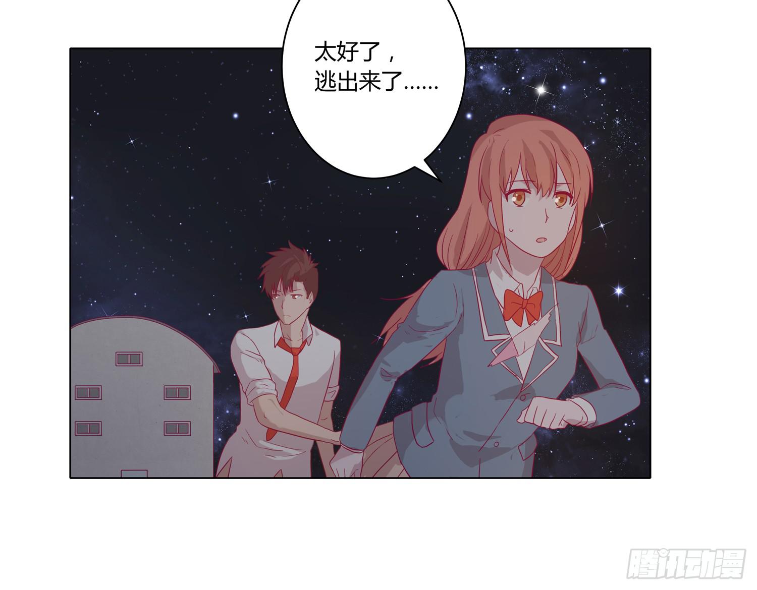 你要敢碰他我杀了你！(1/2)-第63话