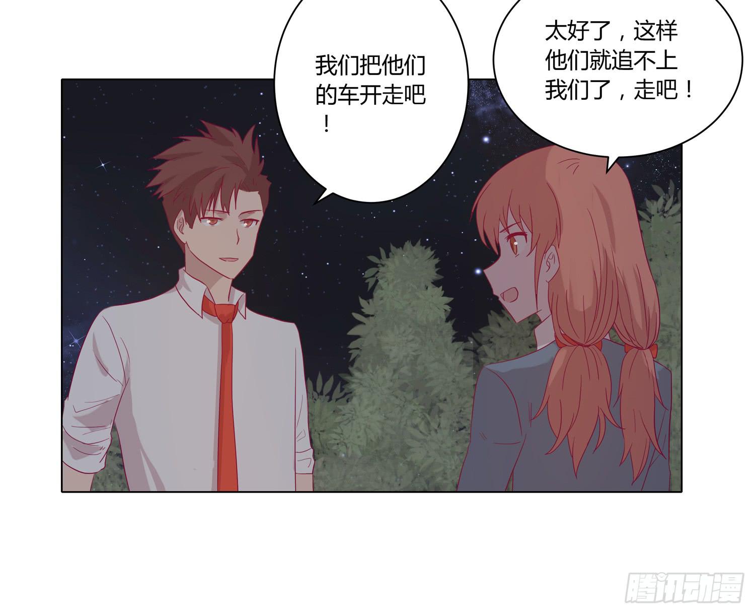 你要敢碰他我杀了你！(1/2)-第63话