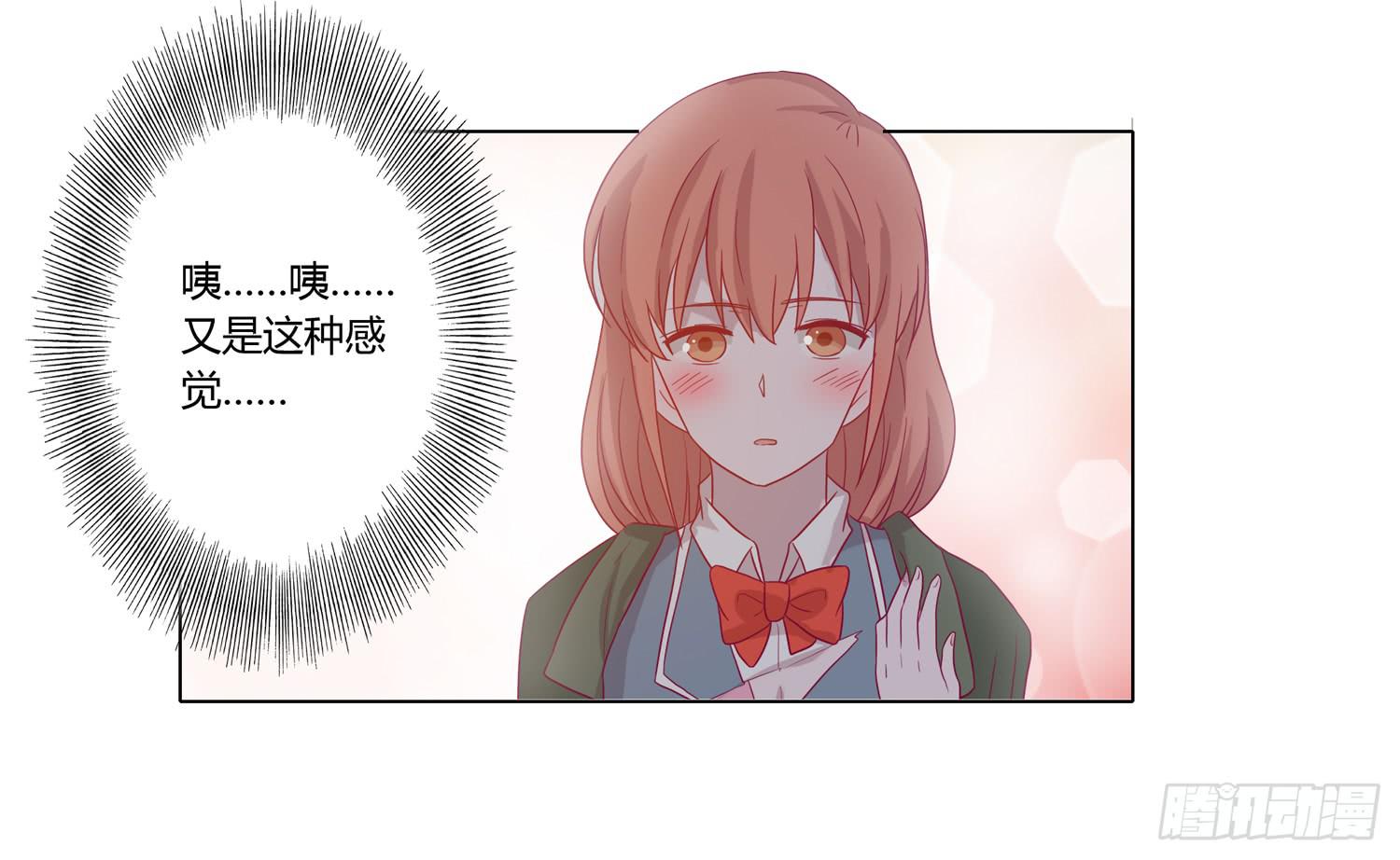 你要敢碰他我杀了你！(1/2)-第63话