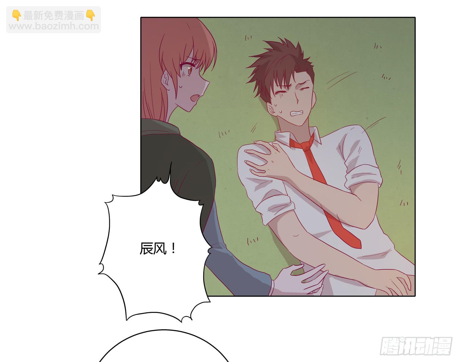 你要敢碰他我杀了你！(1/2)-第63话