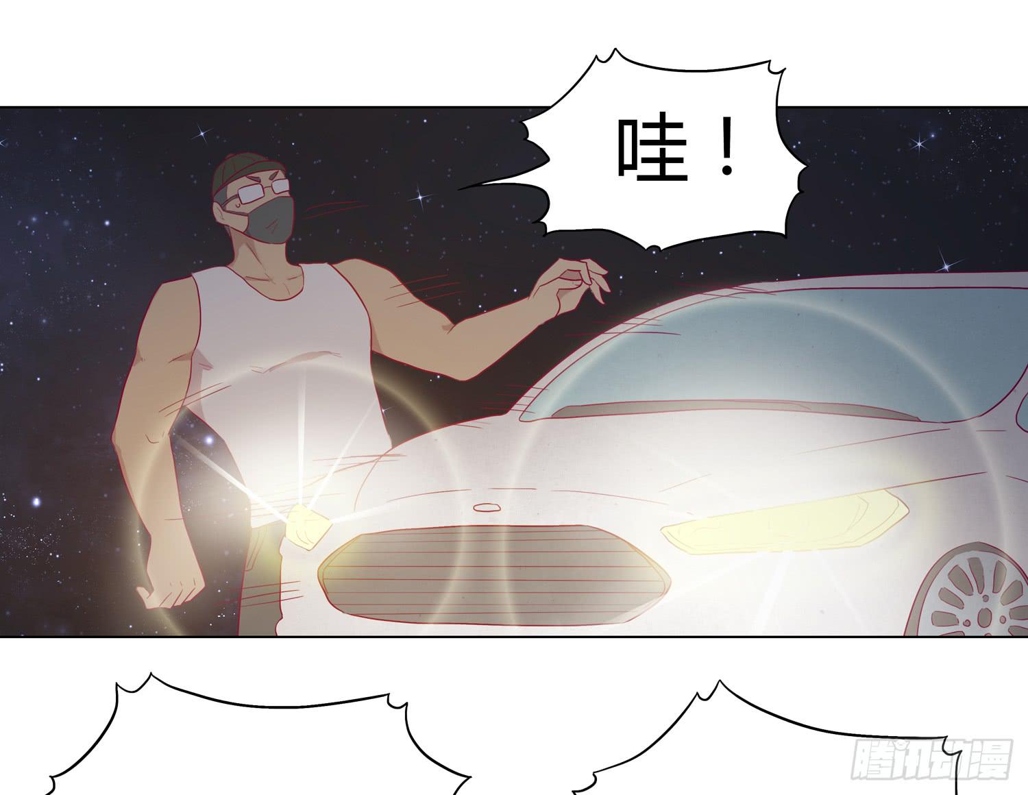 你要敢碰他我杀了你！(1/2)-第63话