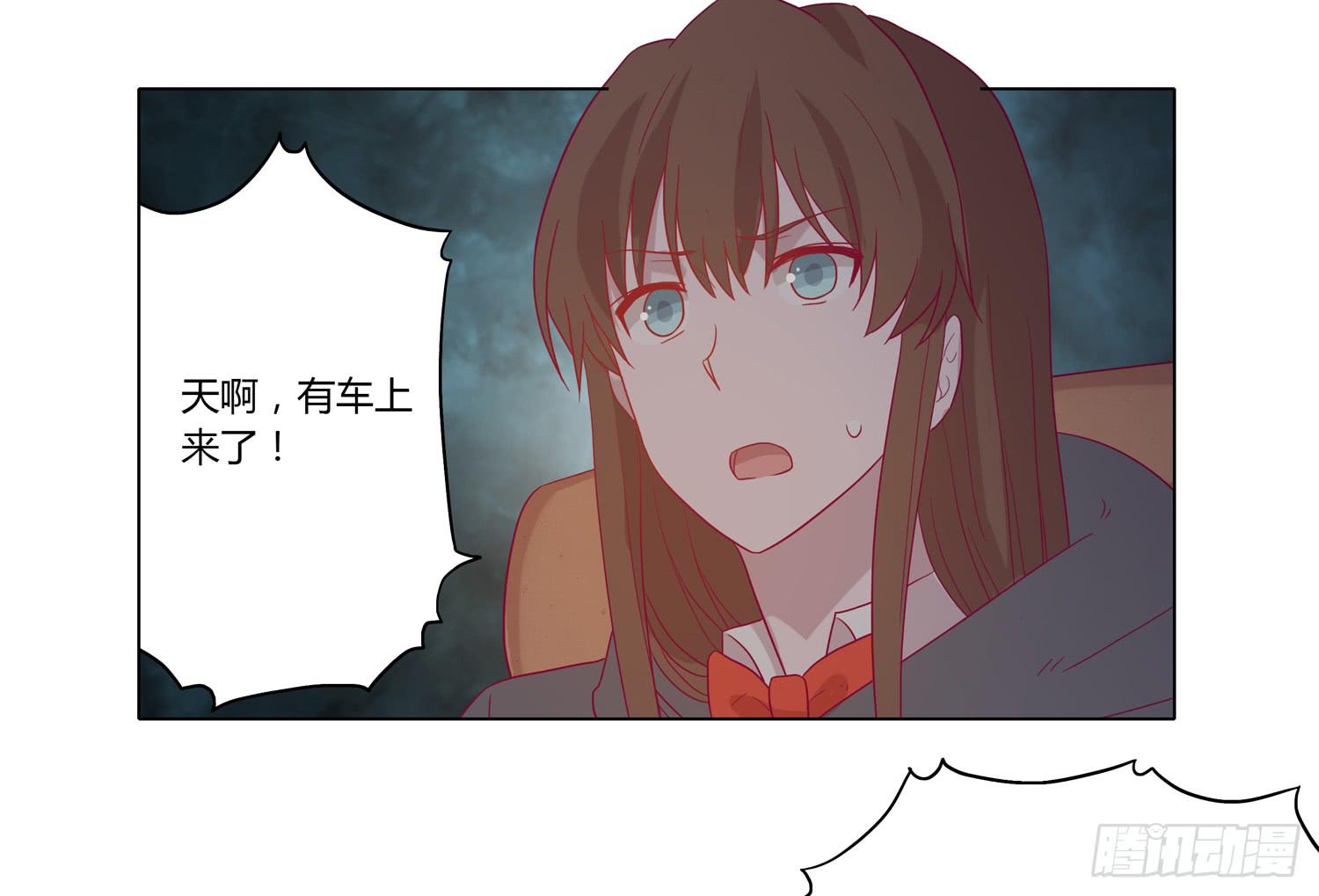 你要敢碰他我杀了你！(1/2)-第63话