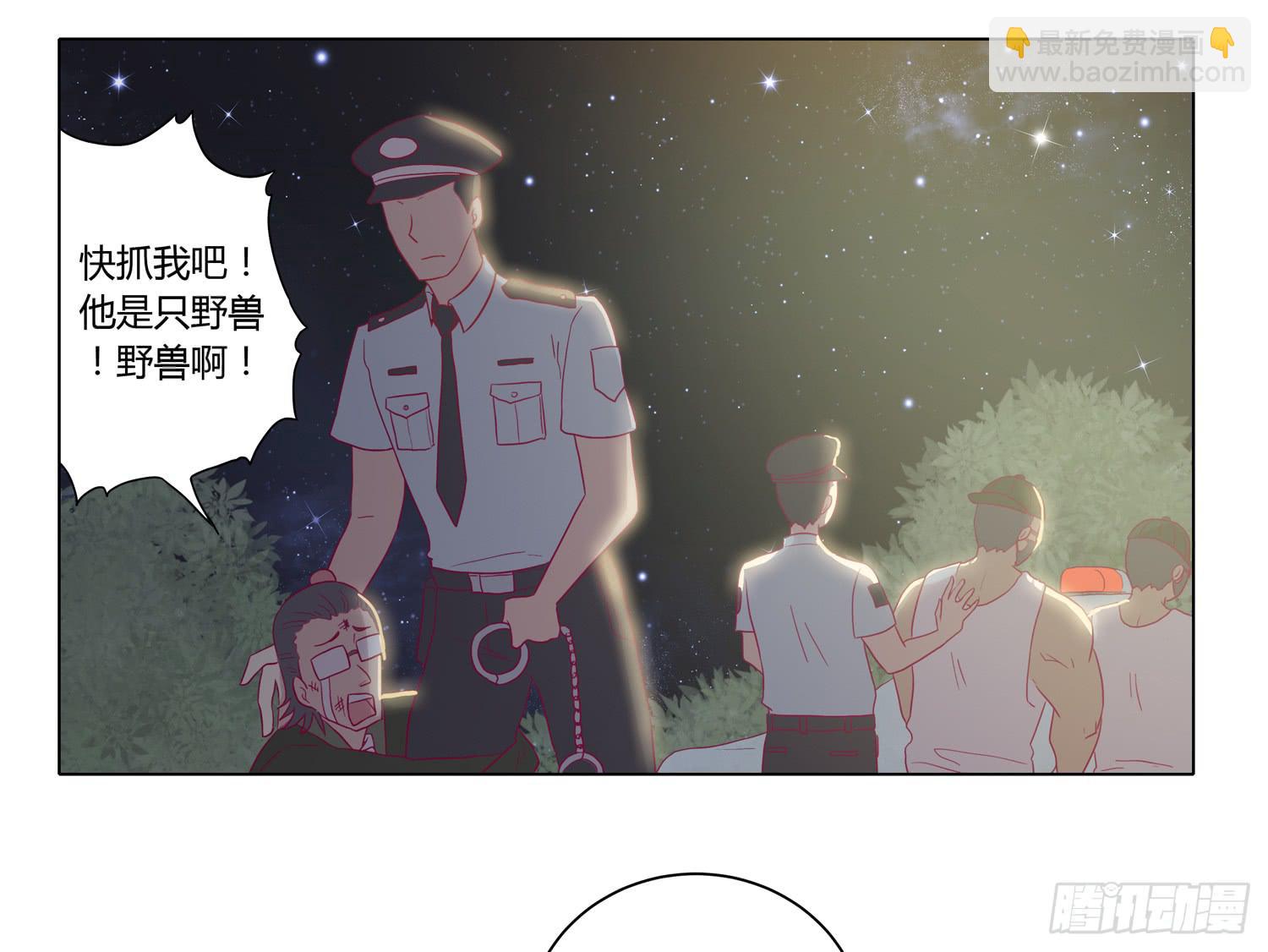 为你奋不顾身！(1/2)-第65话