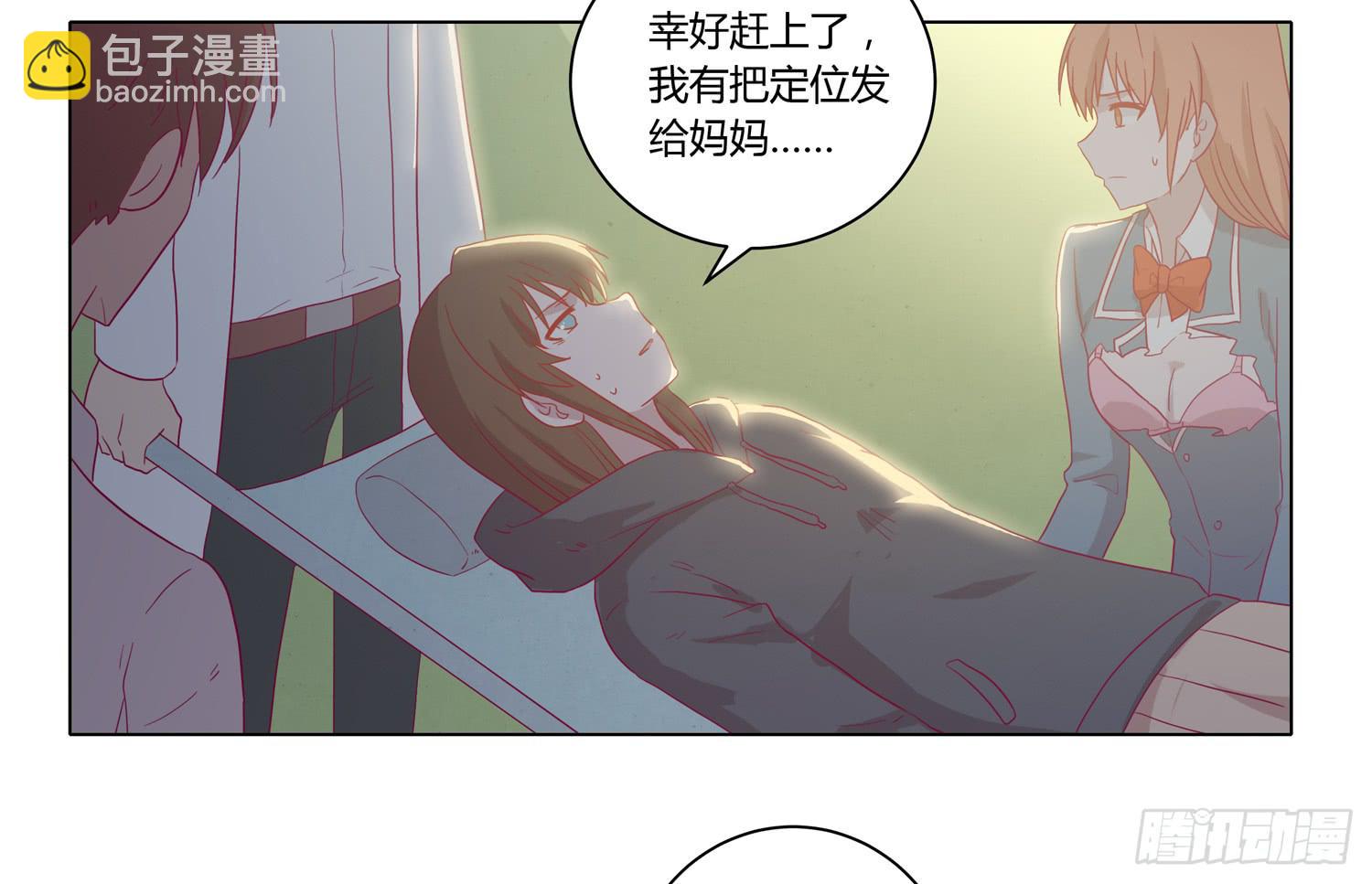 为你奋不顾身！(1/2)-第65话